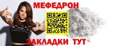 мяу мяу мука Заволжье