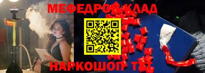 соль курить ск Заводоуковск