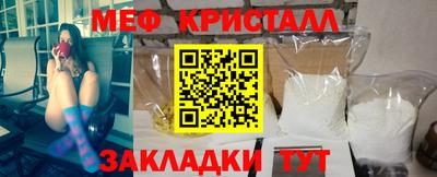 мяу мяу мука Заволжье