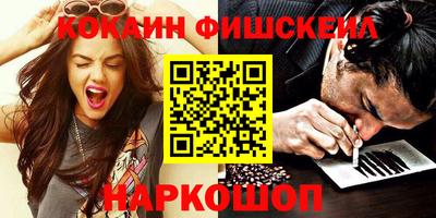 соль курить ск Заводоуковск
