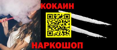 марки lsd Жуковский