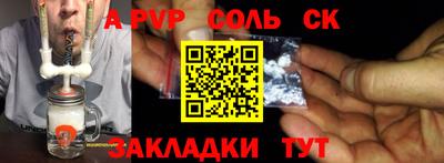 марки lsd Жуковский