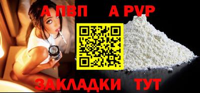 соль курить ск Заводоуковск