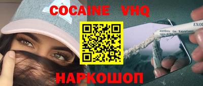 марки lsd Жуковский