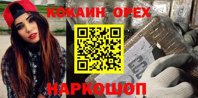 марки lsd Жуковский