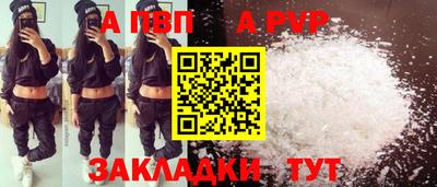 мяу мяу мука Заволжье