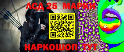 марки lsd Жуковский