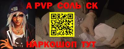 соль курить ск Заводоуковск