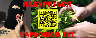 марки lsd Жуковский