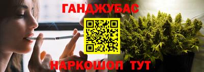 соль курить ск Заводоуковск