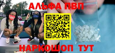 соль курить ск Заводоуковск