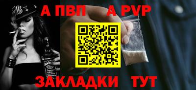 соль курить ск Заводоуковск