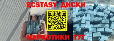 марки lsd Жуковский