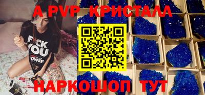 соль курить ск Заводоуковск