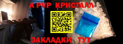 соль курить ск Заводоуковск