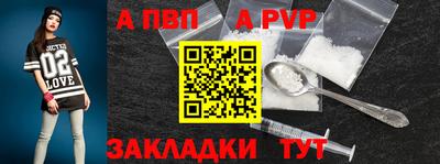 соль курить ск Заводоуковск