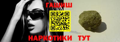 марки lsd Жуковский