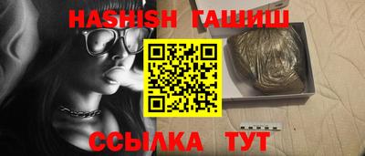 марки lsd Жуковский