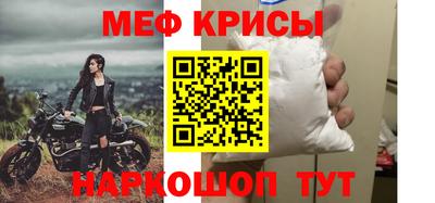 мяу мяу мука Заволжье