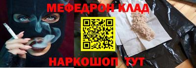 мяу мяу мука Заволжье