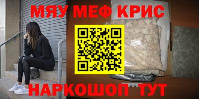 мяу мяу мука Заволжье