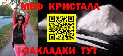 соль курить ск Заводоуковск