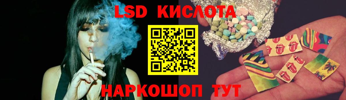 Семёнов  ЛСД экстази кислота  MEGA ссылки  Вход с VPN  Лсд 25 экстази ecstasy 