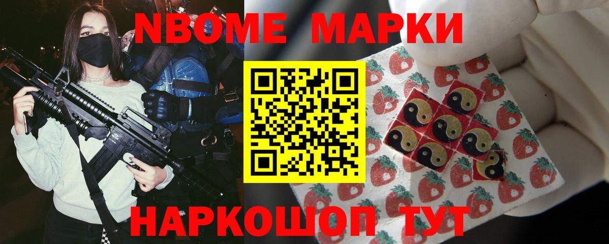 ГАШИШ Семёнов
