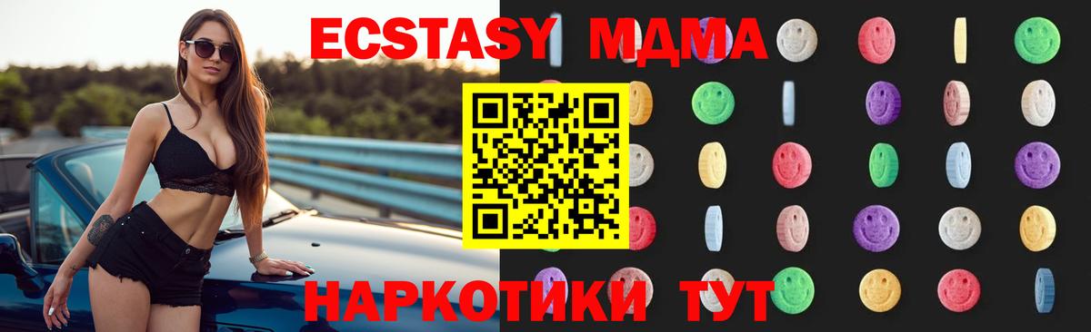 Семёнов  МДМА молли  MDMA  Вход с VPN 