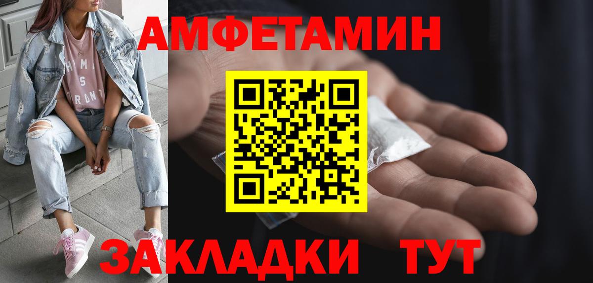 Метамфетамин Декстрометамфетамин 99.9%  Вход с VPN  Семёнов  Метамфетамин Декстрометамфетамин 99.9% 