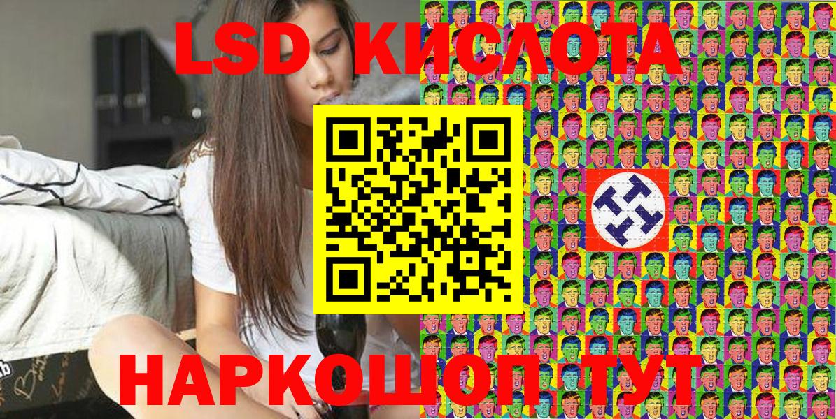 Экстази  Семёнов  Канабис  Вход с VPN  Мефедрон кристаллы  COCAIN  МЕТАДОН  ГАШИШ 