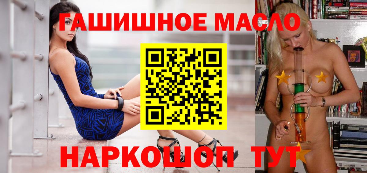 ТГК жижа Семёнов