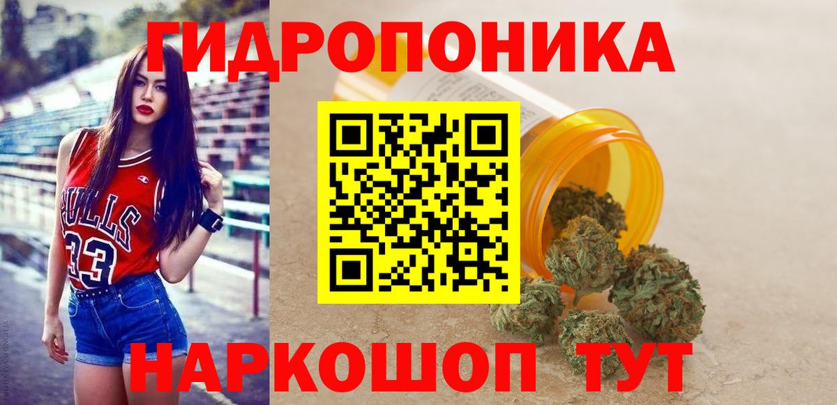 Бошки марихуана тримм Семёнов